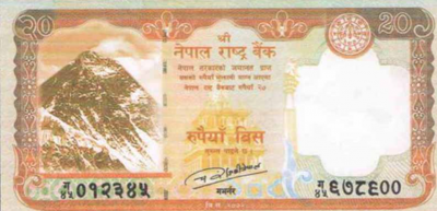 बजारमा आजदेखि २० रुपैयाँको नयाँ नोट -सूचना सहित