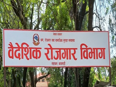 डाक्टरहरूलाई कुवेतमा रोजगारी लगाइदिने भन्दै झुटो विज्ञापन गर्ने दुई म्यानपावरलाई विभागद्धारा निलम्बन