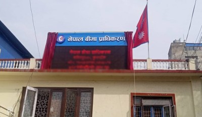 बीमा प्राधिकरणको अध्यक्षमा १२ जनाको आवेदन