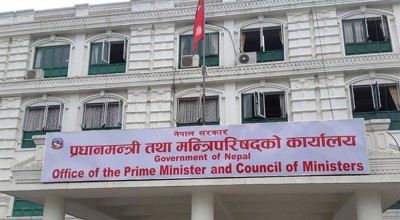 संसद अधिवेशन बोलाउने तयारीमा सरकार