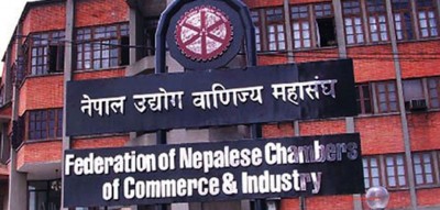ऐन कानुन सुधार गरे दीगो विकास हुने एफएनआईसीसीको दाबी