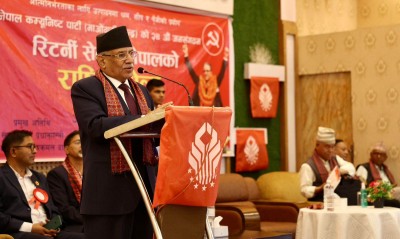 प्रधानमन्त्री प्रचण्डले भने, ‘विगतमा अर्बौं, अरबका अनुदानका कार्यक्रम बने