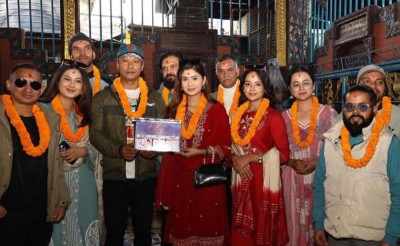 फिल्म ‘जन्ते बाख्रो’ को शुभमुहूर्त