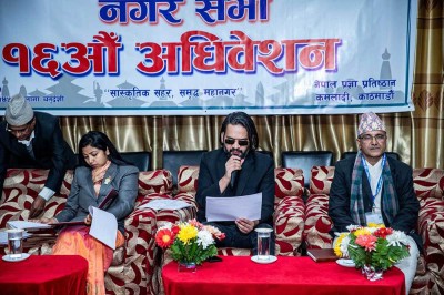 काठमाडौँ महानगरको नगर सभाको १६औँ अधिवेशन सम्पन्न