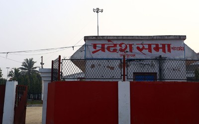 मधेश प्रदेश सरकारले फिर्ता लियो विवादित भाषा विधेयक