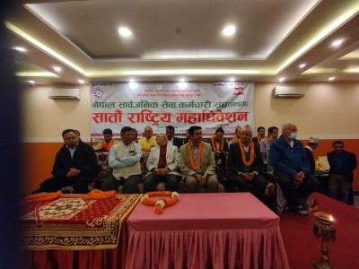 अपसिनको नयाँ अध्यक्षमा राजेन्द्र प्रसाद दाहाल निर्विरोध चयन