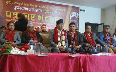 अब एमालेसँग मिल्ने सम्भावना छैन- प्रचण्ड