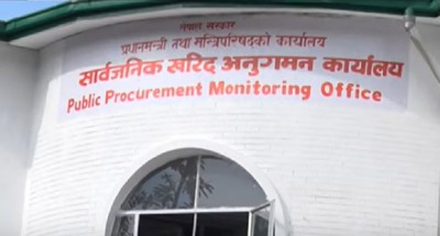 १२ निर्माण तथा आपूर्तिकर्ता कालोसूचीमा