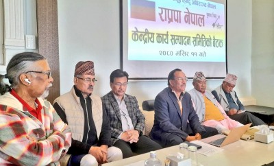 राजसंस्था र हिन्दुराष्ट्र चाहनेहरुको बृहत मोर्चा