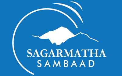 'सगरमाथा संवाद’ को घोषणा हुदै
