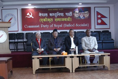 समाजवादी मोर्चाले चैत्र २४ गते काठमाडौंमा जनप्रदर्शन गर्ने