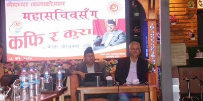 एमाले महासचिवसँग कफि गफ