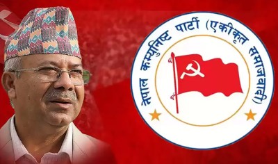 एकीकृत समाजवादीले बोलायो केन्द्रीय कमिटी बैठक