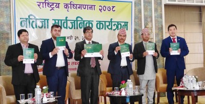 ३९ लाख ९९ हजार परिवार खेतीपातीमा : कृषि गणना