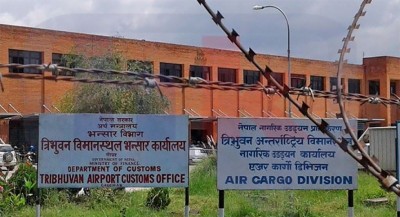 दुबईबाट आएको करिब ३ केजी सुन त्रिभुवन अन्तर्राष्ट्रिय विमानस्थलमा बरामद