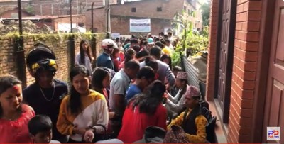 भक्तपुरमा आज (गन्हुँपुन्ही) जनैपूर्णिमा - भिडियोमा पनि