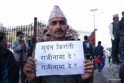 मन्त्री किराँतीकाे राजिनामा माग गर्दै आन्दाेलन शुरु