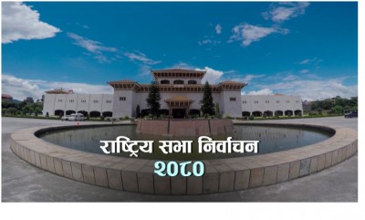 १९ सदस्य राष्ट्रिय सभाका चयनका लागि अहिलेसम्म ८० प्रतिशत मत