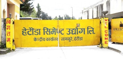आर्थिक संकट : हेटौँडा सिमेन्ट उद्योगको उत्पादन बन्द