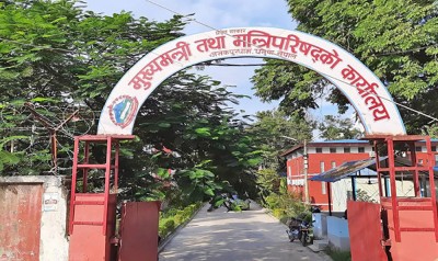 मधेश प्रदेशसभाको चौथो अधिवेशन आह्वान गर्न सिफारिस