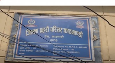 साउनमा अपराधका घटना बढे : प्रहरी - भिडियो