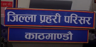 वैदेशिक रोजगारीका नाममा ठगी गर्ने संख्यामा उल्लेख्य वृद्धि : प्रहरी (भिडियो सहित)