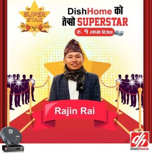 डिशहोमको साप्ताहिक हिरो ०२५६४१९५२९६ कास आईडीका ग्राहक राई : पाए १ लाख