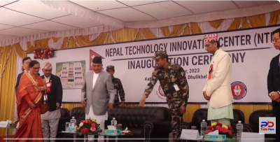 नेपाल विकासको मार्गमा अघि बढ्न नसकेकोमा राष्ट्रपति पौडेलद्धारा चिन्ता व्यक्त - भिडियो
