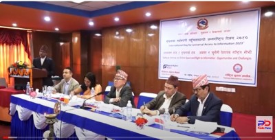 सूचनाको हकलाई पूर्ण समावेशी बनाउन लागेको प्रमुख सूचना आयुक्त गुरुङको दाबी - भिडियो