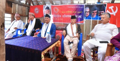 एमालेको बैठक सिरहाको अम्बासमा आज सकियो