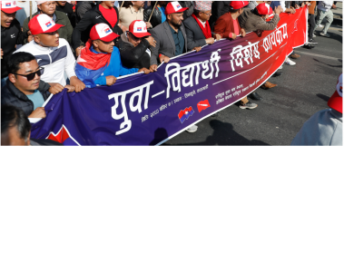 मानव अधिकार आयोगको मूल्यांकन – युवा संघको शान्तिपूर्ण रह्यो, प्रसाईंकोमा झडपहरू भए