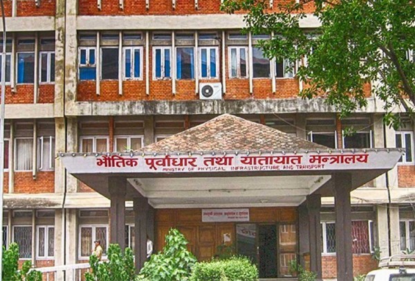 भौतिक मन्त्रालयका ७० कर्मचारीको सरुवा