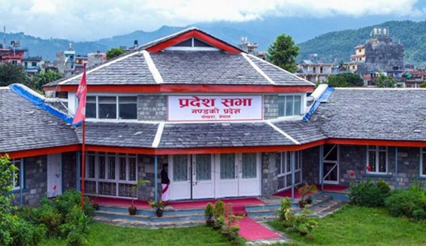 गण्डकी प्रदेशको स्थापना दिवस आज, प्रदेशमा सार्बजनिक बिदा
