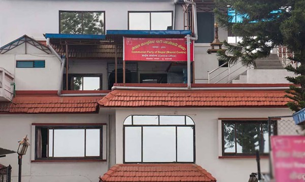 सरकार सामाजिक सञ्जाल विधेयकमार्फत निरंकुशतातर्फ अग्रसर भयो- माओवादी केन्द्र
