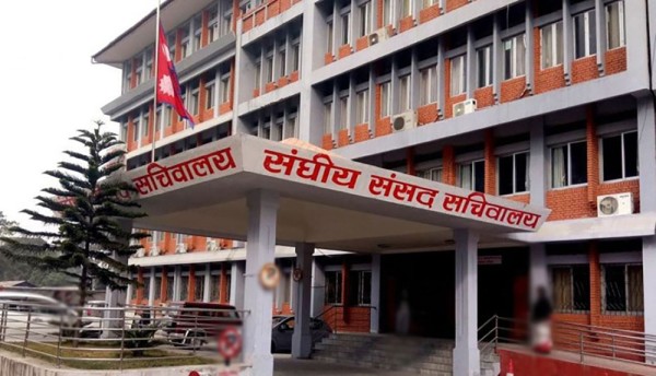 आज संघीय संसदका चार समितिको बैठक बस्दै