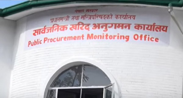 १२ निर्माण तथा आपूर्तिकर्ता कालोसूचीमा