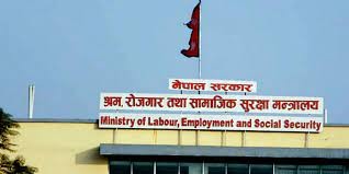 म्यानपावरकाे हितमा शकास्पद निर्णय पूर्वमन्त्रीले गरेपछि नयाँ श्रममन्त्त्रीले थाले छानविन