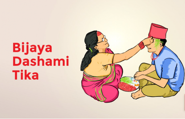 नवदुर्गाको प्रसाद र आशीर्वाद थाप्ने क्रम आज तेस्रो दिन पनि जारी
