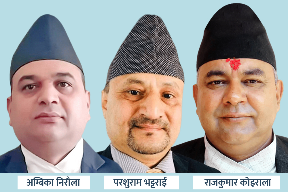 तीन न्यायाधीशमाथि छानविन गर्न सर्वोच्चका न्यायाधीश भट्टराईको नेतृत्वमा समिति गठन ( राजपत्रसहित)