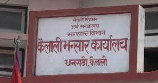 भन्सार छलीका सामानसहित महिला पक्राउ