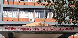 खारेज भए ३३ निमार्ण ब्यावसायीको इजाजत पत्र