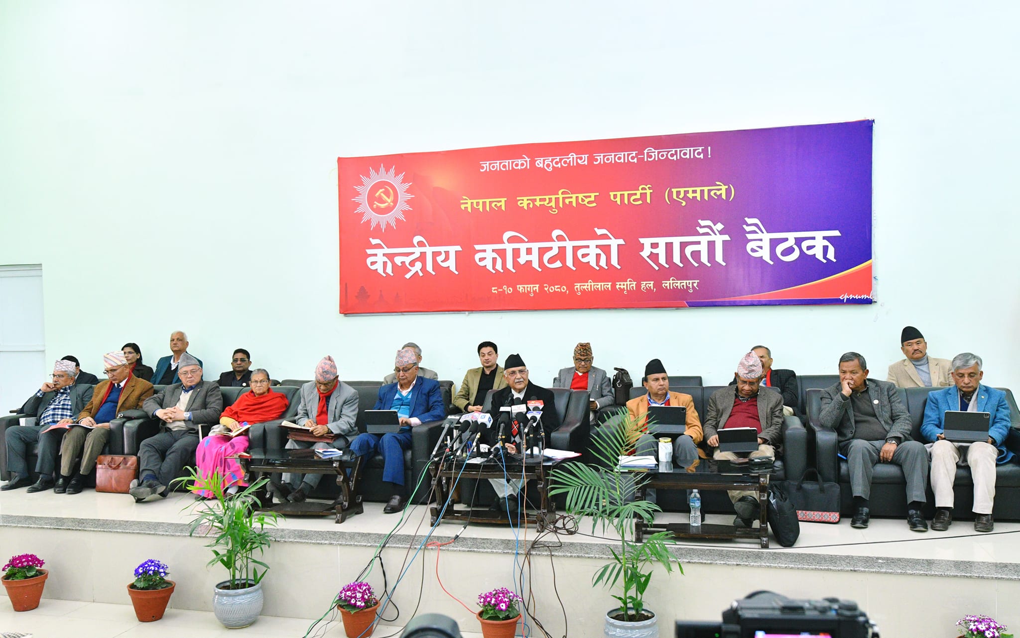 एमाले केन्द्रिय समिति वैठकमा चिन्ता : जनतावाट टाढा त हुदै छैनाै ?