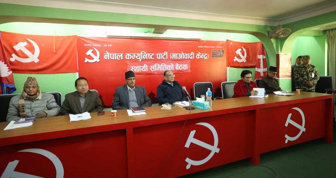 पेरिसडाँडामा माओवादी स्थायी समिति बैठक
