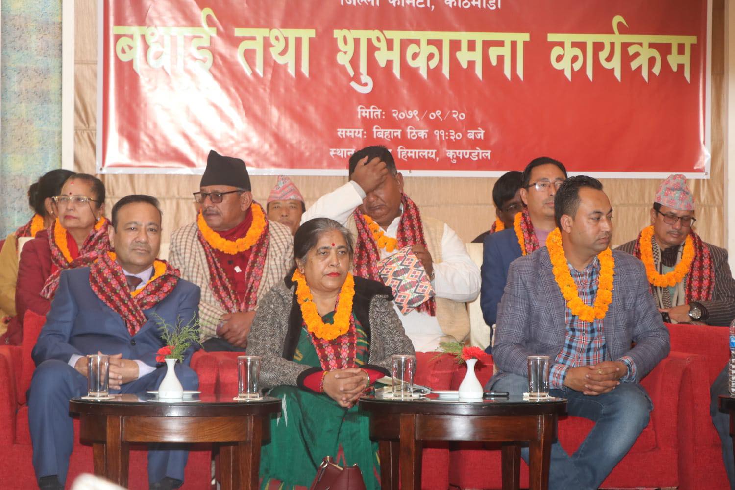 प्रतिनिधिसभा र प्रदेशसभा सदस्यलाई सम्मान गर्यो एकीकृत समाजवादीले (फोटो फिचर)