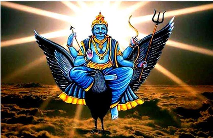 आज शनिबार, शनिदेवको पूजा गर्दा राम्रो