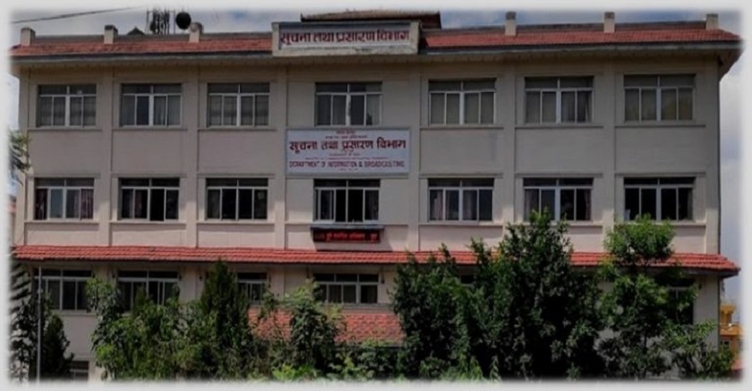 आजदेखि बन्द हुने भनेपनि विदेशी च्यानलको प्रसारण रोकिएन