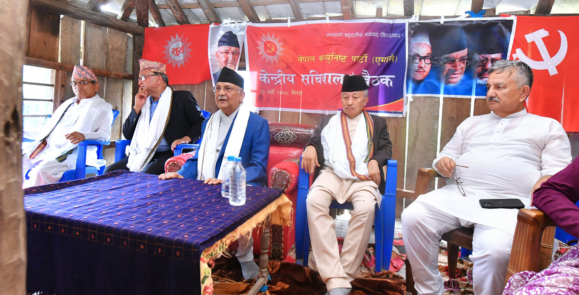 एमालेको बैठक सिरहाको अम्बासमा आज सकियो